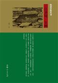 三江圣境·玉树